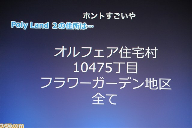 『ドラゴンクエストX　オンライン』ファンイベント“ドラゴンクエスト夏祭り2015”の模様をリポート！_31