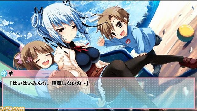 加賀クリエイトが“美少女と過ごす夏休みキャンペーン”実施、『恋愛0キロメートルV』などPS Vitaタイトル5作を特別価格で販売_02