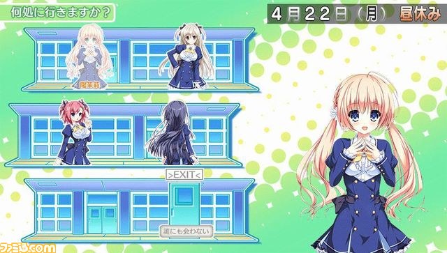 加賀クリエイトが“美少女と過ごす夏休みキャンペーン”実施、『恋愛0キロメートルV』などPS Vitaタイトル5作を特別価格で販売_09