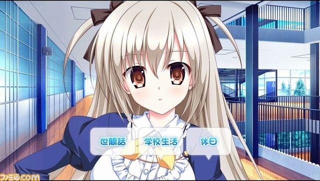 加賀クリエイトが“美少女と過ごす夏休みキャンペーン”実施、『恋愛0キロメートルV』などPS Vitaタイトル5作を特別価格で販売_10