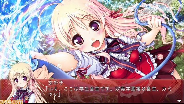 加賀クリエイトが“美少女と過ごす夏休みキャンペーン”実施、『恋愛0キロメートルV』などPS Vitaタイトル5作を特別価格で販売_05