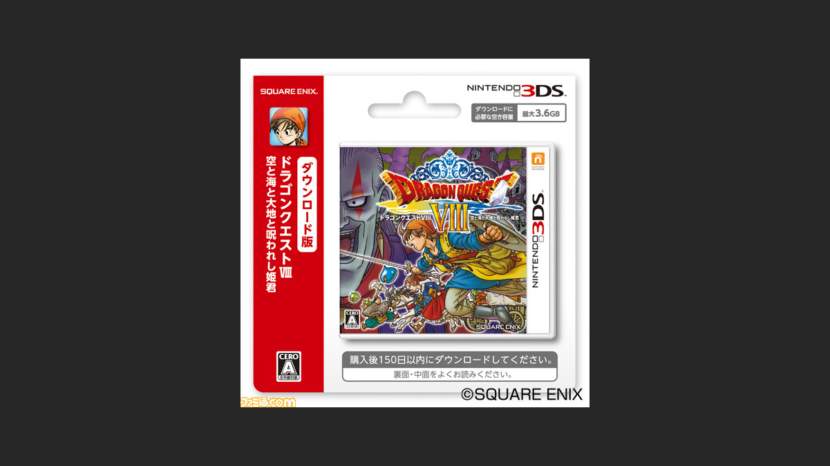 3ds ダウンロードソフト 容量 イメージポケモンコレクション 3ds ダウンロードソフト 容量 イメージポケモンコレクション