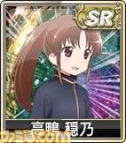 『セガネットワーク対戦麻雀 MJ5 R EVOLUTION』&『セガNET麻雀 MJ』にて全国大会“第8回 咲-Saki-CUP”の実施が決定_10