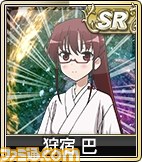 『セガネットワーク対戦麻雀 MJ5 R EVOLUTION』&『セガNET麻雀 MJ』にて全国大会“第8回 咲-Saki-CUP”の実施が決定_11