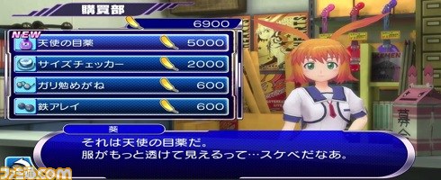 『ぎゃる☆がん だぶるぴーす』前作を凌ぐ450種類の下着デザインを実装！　発売前日の生放送情報も紹介_27