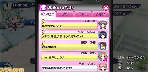 『ぎゃる☆がん だぶるぴーす』前作を凌ぐ450種類の下着デザインを実装！　発売前日の生放送情報も紹介_30