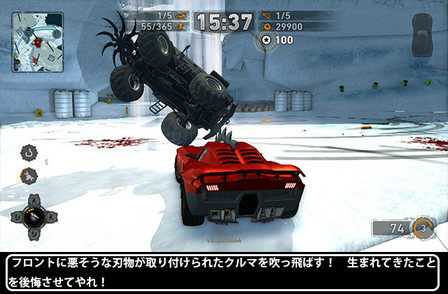 E2m3 全国4000万のカーマファンお待たせ 早すぎたんだ 感が否めなくもない凶悪レースゲーム Carmageddon Reincarnation Brzrkの うるせー洋ゲーこれをやれ 仮 ファミ通 Com