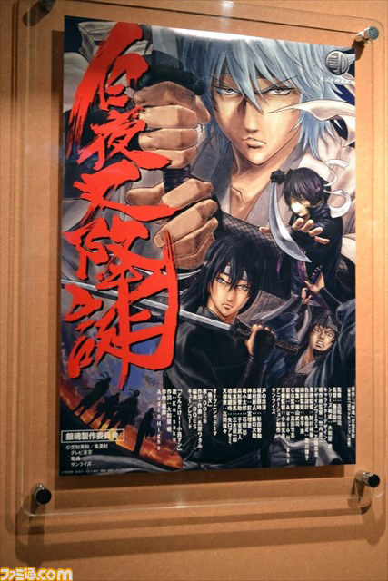 小ネタしかない！　8月7日オープンのアニメ『銀魂』タイアップカフェに潜入リポート！_14