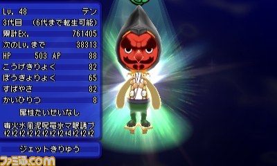 『電波人間のRPG FREE!』8月5日より納涼イベントを開催、期間限定ステージに挑戦しよう！_09