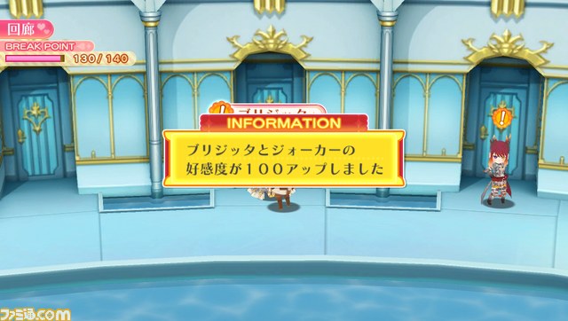 8.ブリジッタ_プレゼント