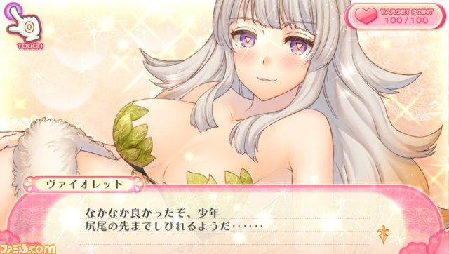 ヴァイオレット_30_終了台詞（Greatの場合）