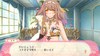 15.ラナ_会話イベント