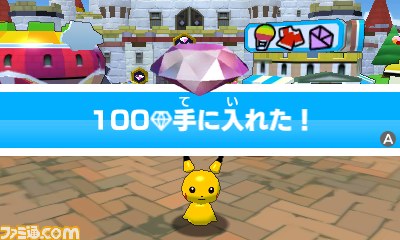 みんなのポケモンスクランブル 更新データ配信 新しい気球の追加やポケダイヤのプレゼントも ファミ通 Com