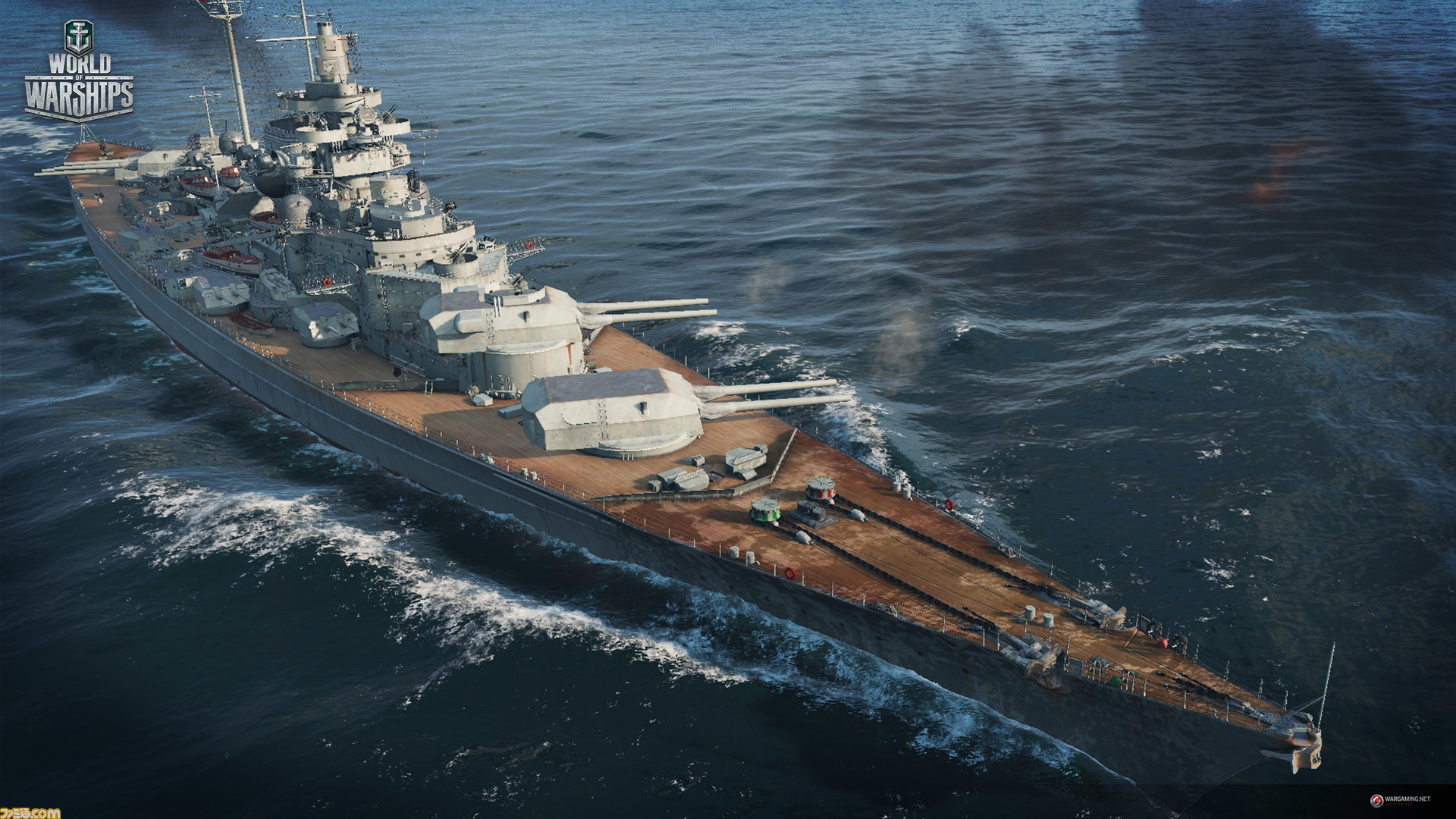 ビスマルクにティルピッツ オンライン海戦ストラテジー World Of Warships ドイツツリーの追加を発表 ファミ通 Com