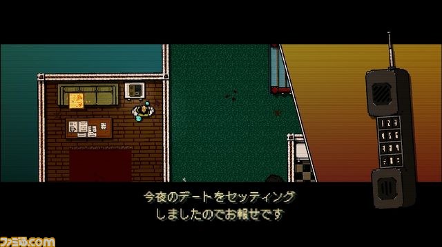 PS3版『ホットライン マイアミ Collected Edition』が本日よりPS plus会員限定でトライアル開始!_04
