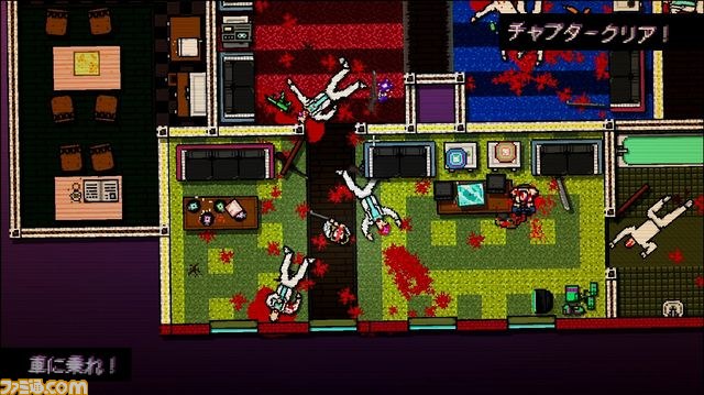 PS3版『ホットライン マイアミ Collected Edition』が本日よりPS plus会員限定でトライアル開始!_01