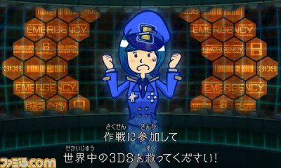 リアル脱出ゲーム ニンテンドー3ds 超破壊計画からの脱出 第1話を先行体験できるqrコードが公開 ファミ通 Com