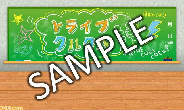 トライブクルクル The G Me の特製ダンスステージ背景が手に入る暗号が4週連続で公開 ファミ通 Com トライブクルクル The G Me の特製ダンスステージ背景が手に入る暗号が4週連続で公開 ファミ通 Com