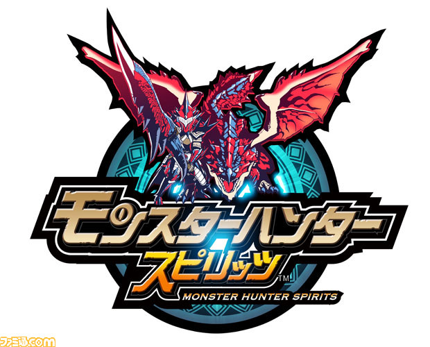 『モンスターハンタークロス』夏の“クロス”体験ツアーが全国5地区で開催！　モンハン部にてリツイートキャンペーンも実施_02