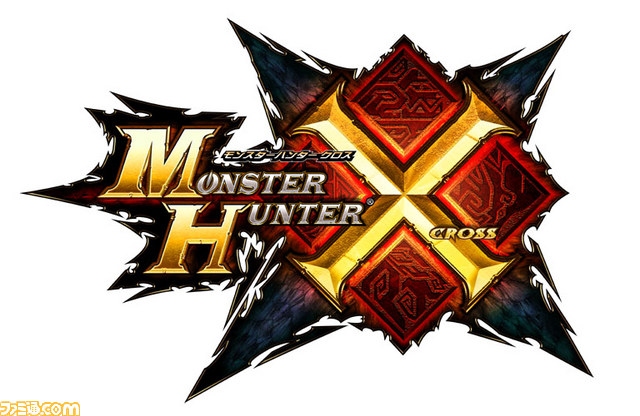 『モンスターハンタークロス』夏の“クロス”体験ツアーが全国5地区で開催！　モンハン部にてリツイートキャンペーンも実施_05