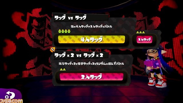 『Splatoon（スプラトゥーン）』“寿司屋のタイショウ風”ギアや『侵略！イカ娘』コラボなど大型アップデート内容を総まとめ！_03