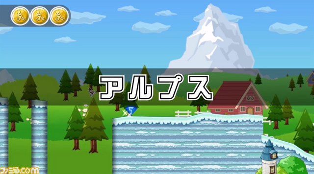 『チャリ走UltraDX 世界ツアー』がWii Uで配信開始、最大4人でワイワイ遊ぼう【動画あり】_01