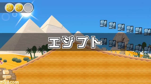 『チャリ走UltraDX 世界ツアー』がWii Uで配信開始、最大4人でワイワイ遊ぼう【動画あり】_02