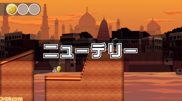 『チャリ走UltraDX 世界ツアー』がWii Uで配信開始、最大4人でワイワイ遊ぼう【動画あり】_05