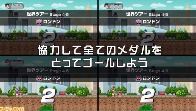 『チャリ走UltraDX 世界ツアー』がWii Uで配信開始、最大4人でワイワイ遊ぼう【動画あり】_11