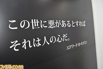 テイルズ オブ 周年展 8月7日から始まる企画展に ひと足先に行ってきた ファン感涙の振り返り展示や 記念撮影ゾーンをリポート 1 2 ファミ通 Com