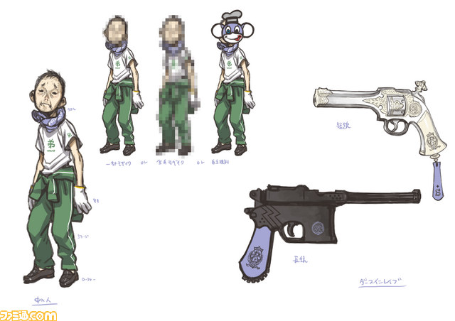 henkan/05