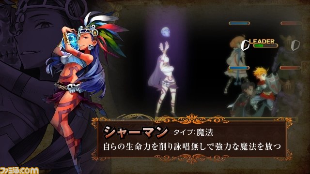 『グランキングダム』のプロモーションムービー第3弾が公開、バトルシステムや新たなユニットに注目_03