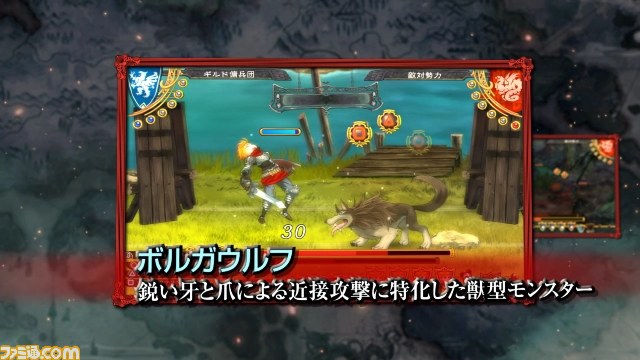 『グランキングダム』のプロモーションムービー第3弾が公開、バトルシステムや新たなユニットに注目_04