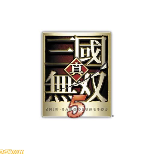 『真・三國無双』シリーズのタイトルが50％オフ、“週替わり！ダウンロード版半額キャンペーン”が開催_04