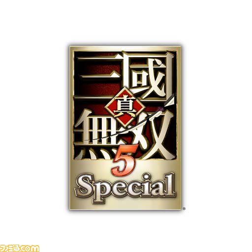 『真・三國無双』シリーズのタイトルが50％オフ、“週替わり！ダウンロード版半額キャンペーン”が開催_06