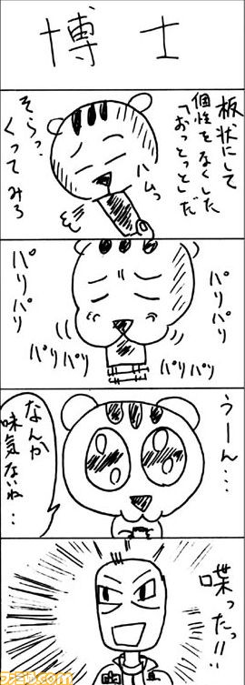 061802