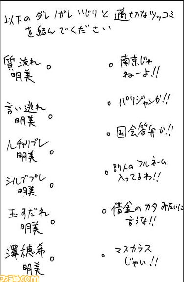 061807