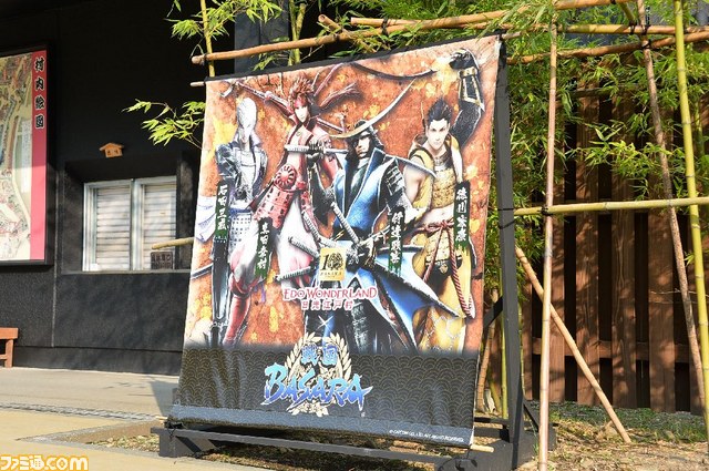 『戦国BASARA』小林Pとともに“タイムトラベルアドベンチャー2015 江戸ワンダーランド日光江戸村×戦国BASARA”を体験！_01