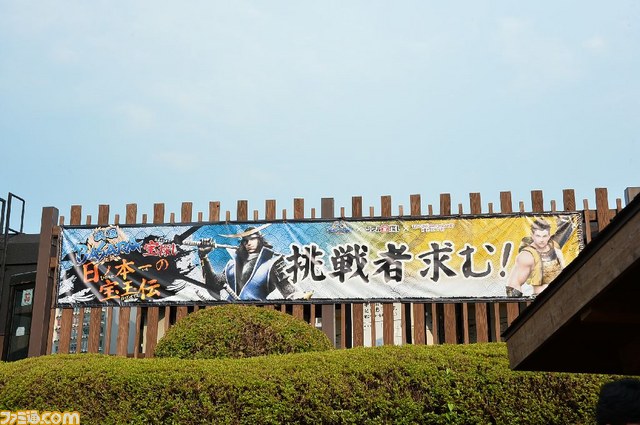 『戦国BASARA』小林Pとともに“タイムトラベルアドベンチャー2015 江戸ワンダーランド日光江戸村×戦国BASARA”を体験！_02