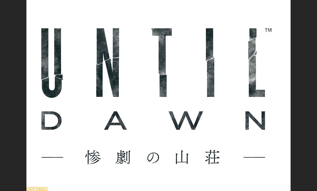 アンティル ドーン 2 ネタバレ アンティルドーン 全員生存と全員死亡ルート 主要人物の詳細も Until Dawn