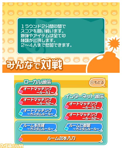 『たたかえ ぶたさん』ジャレコの名作アクションゲーム『ぶたさん』がニンテンドー3DS用にフルリメイクされ復活!_03