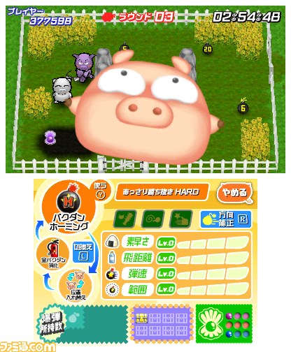 『たたかえ ぶたさん』ジャレコの名作アクションゲーム『ぶたさん』がニンテンドー3DS用にフルリメイクされ復活!_08