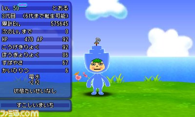 『電波人間のRPG FREE!』に新しいアンテナを持った電波人間が登場！　“ゲキレアキャッチ”もオープン_02