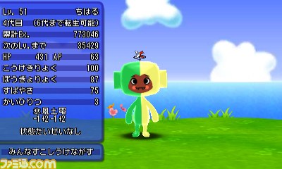 『電波人間のRPG FREE!』に新しいアンテナを持った電波人間が登場！　“ゲキレアキャッチ”もオープン_06