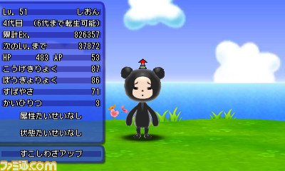 『電波人間のRPG FREE!』に新しいアンテナを持った電波人間が登場！　“ゲキレアキャッチ”もオープン_09