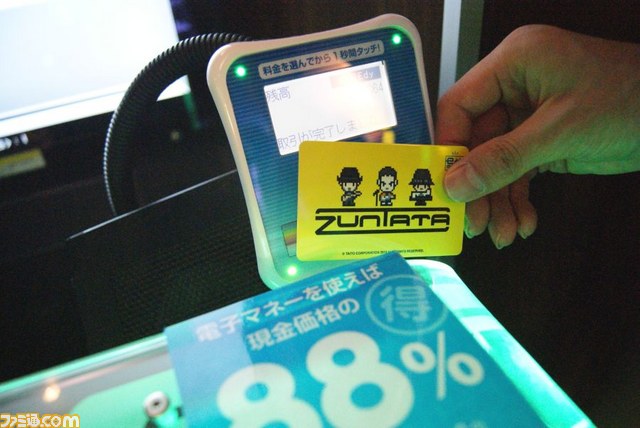 千葉県船橋市に“タイトーステーション 船橋店”グランドオープン！　“ZUNTATA”（ズンタタ）のトークイベントも開催！　_06