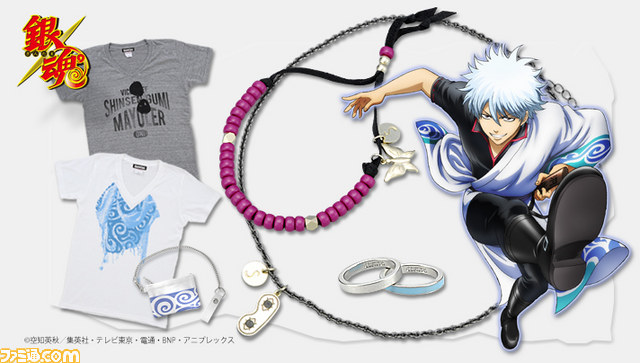 銀魂』銀時と土方のTシャツや沖田のネックレスなどのアパレルグッズが