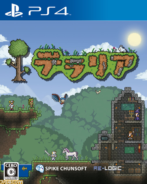 『テラリア』の無料アップデートが配信開始、新NPC“旅商人”や“動物観賞”などが実装_02