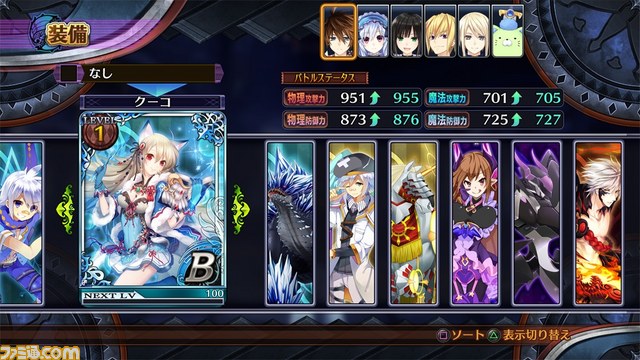 Amazon.co.jp: フェアリーフェンサー エフ ADVENT DARK FORCE