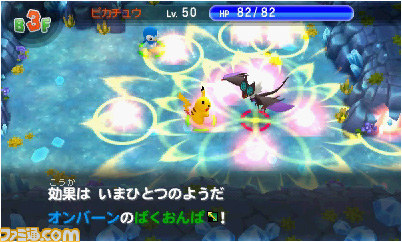 『ポケモン超不思議のダンジョン』便利な新機能、探索に役立つ施設、ポケモン調査団の個性的な団員を一挙紹介！_40